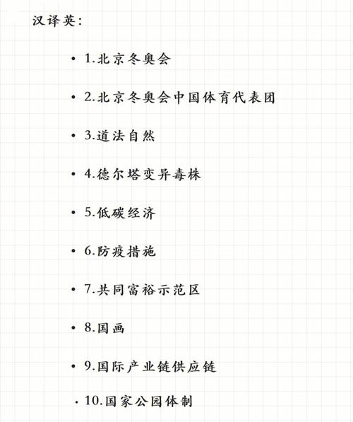 包含星光四射打一生肖答案的词条
