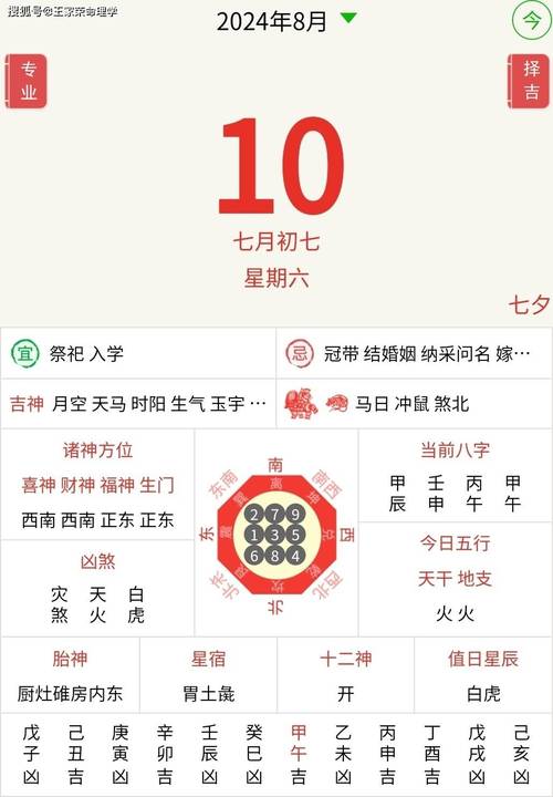 今期生肖旺东西动物,今期生肖旺水火是什么意思