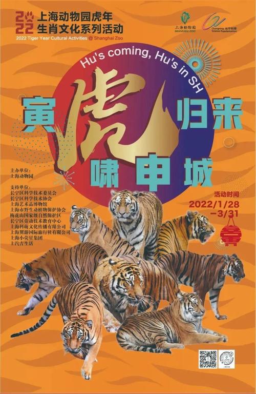 “三月阳春好风光”打一准确生肖的简单介绍