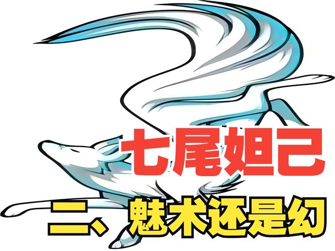 二头七尾爆今期最佳答案,客家娘三头七尾代表数字几