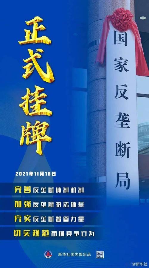 今期挂牌,今期挂牌打一正确答案