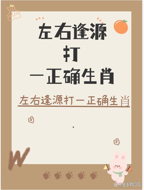 “鸡头凤尾三缺一”打一正确的生肖的简单介绍