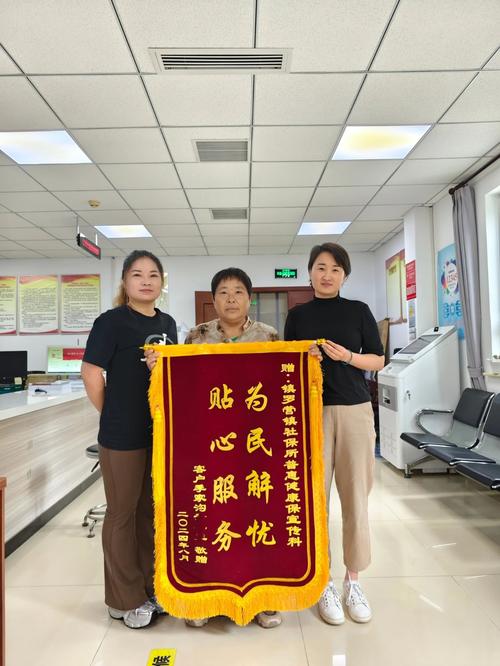 收到锦旗的新闻报道,收到锦旗的新闻报道范文