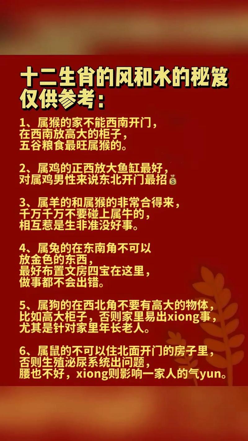 大地来风打一生肖,大地来风打一生肖最佳答案