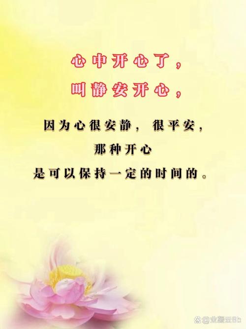 顾前想后打一生肖,顾前顾后打三个数字