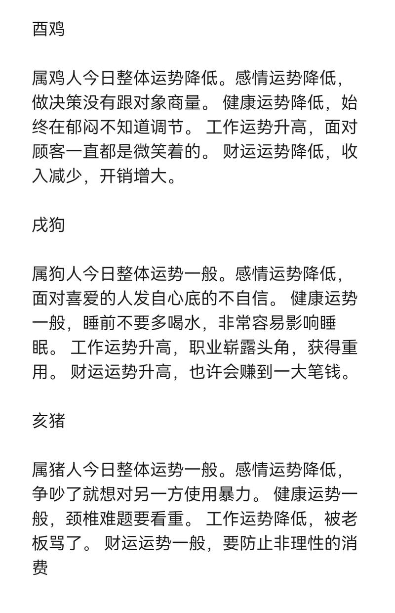 今期兔羊必出十字指什么生肖,今期兔羊必出十字指什么生肖马前一合三