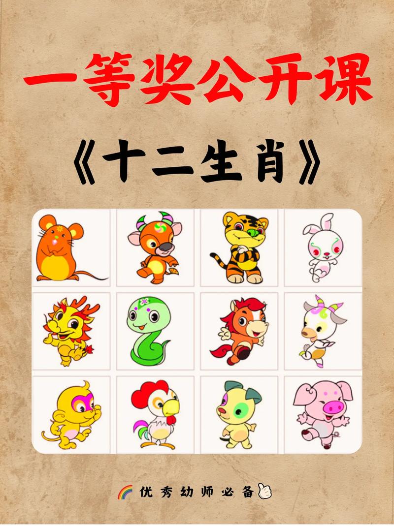今期生肖29定是什么肖,今期生肖二九定,见其一未见其二,猜一生肖
