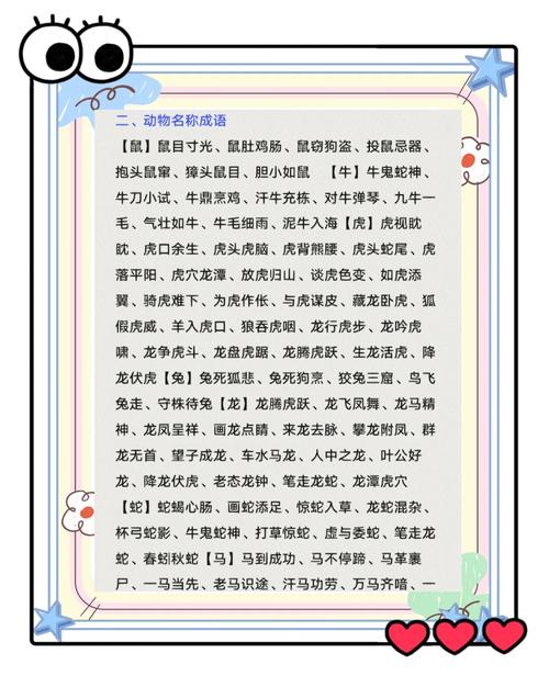 泥牛入海打一生肖正确数字,泥牛入海打一肖生肖是什么动物