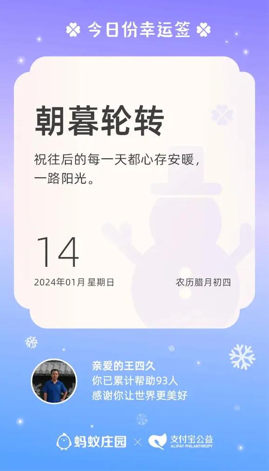 今期与今朝的区别在哪,今朝和今天是一个意思吗