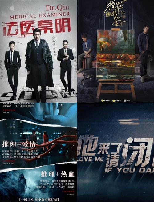 十大必看悬疑破案电影,十大必看悬疑破案电影排行榜