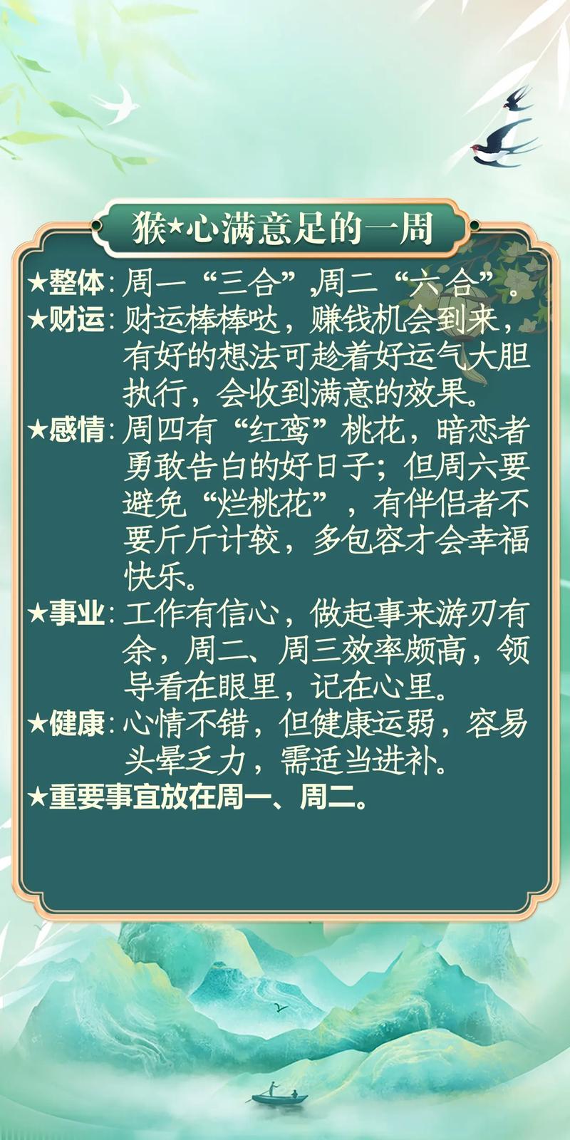 开山造田什么生肖,开山造田是什么政策