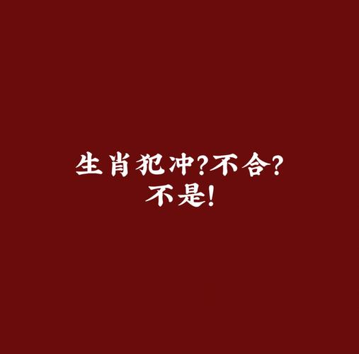“今期得道鸡犬升”是什么生肖,今期生肖不过卯,鸡犬不宁龙鼠逃打一生肖