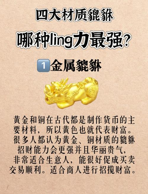什么生肖的人不能带貔貅,什么生肖的人不能带貔貅饰品