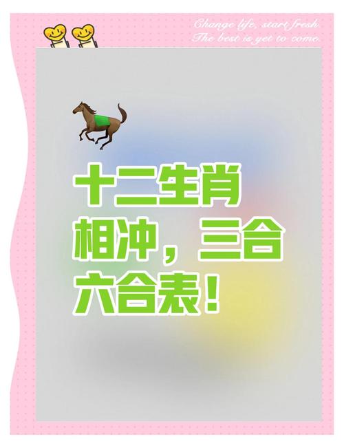 今期生肖六六来指什生肖,今期生肖六六来,金幅美女配秀才