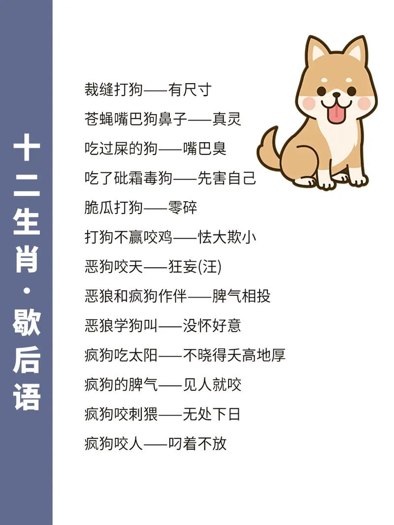 “赶牛进鸡舍”是什么生肖,赶鸡进牛舍门路不对是什么生肖