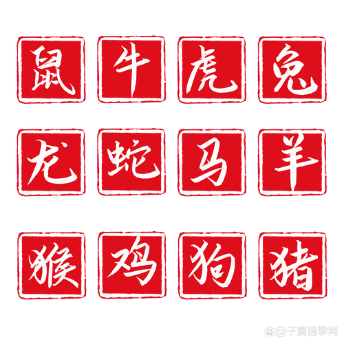 似醉非醉七分醉打一生肖,似醉未醉七分醉是属于什么生肖