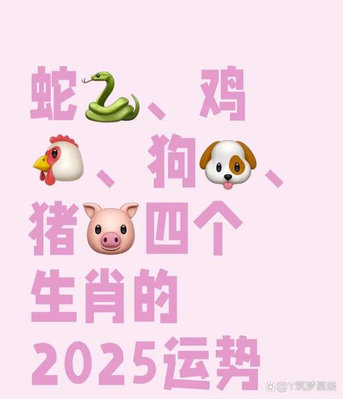 今期生肖看风水是什么生肖动物,今期生肖看风水是什么生肖动物呢