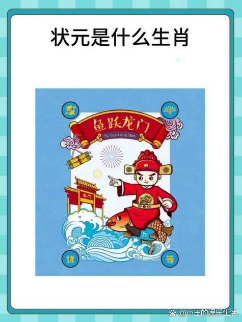 今期是什么意思,龙狗相冲见今期是什么意思