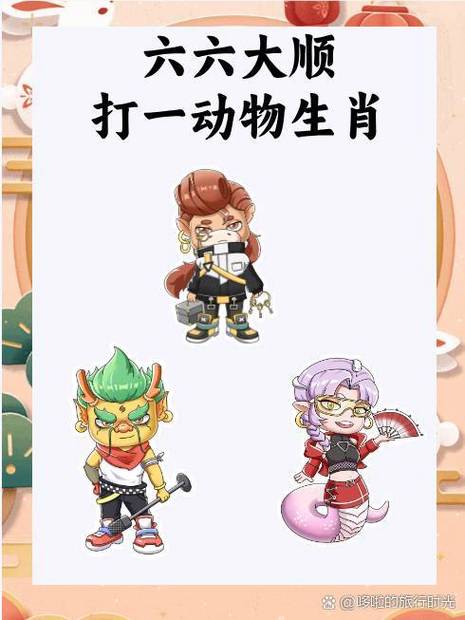 “开过一门又一门”打一准确动物生肖的简单介绍