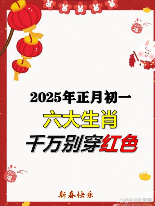 今期生肖路路通打一准确生肖,今期生肖路路通一六佳节有良机