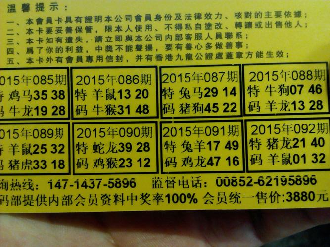 今期生肖有花是什么动物,今期生肖开金花是什么数字