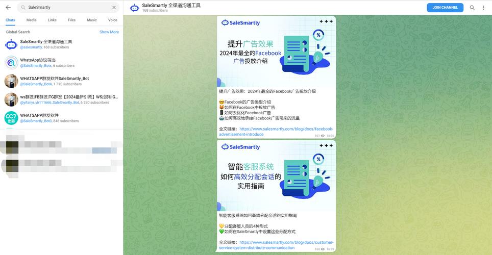 telegeram灰产群,telegeram如何搜索群聊