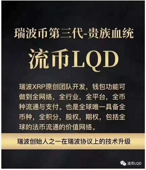 瑞波币钱包中文版官网,瑞波币钱包中文版官网下载
