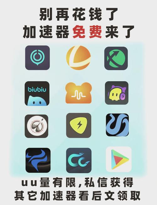 jl加速器,jl加速器免费