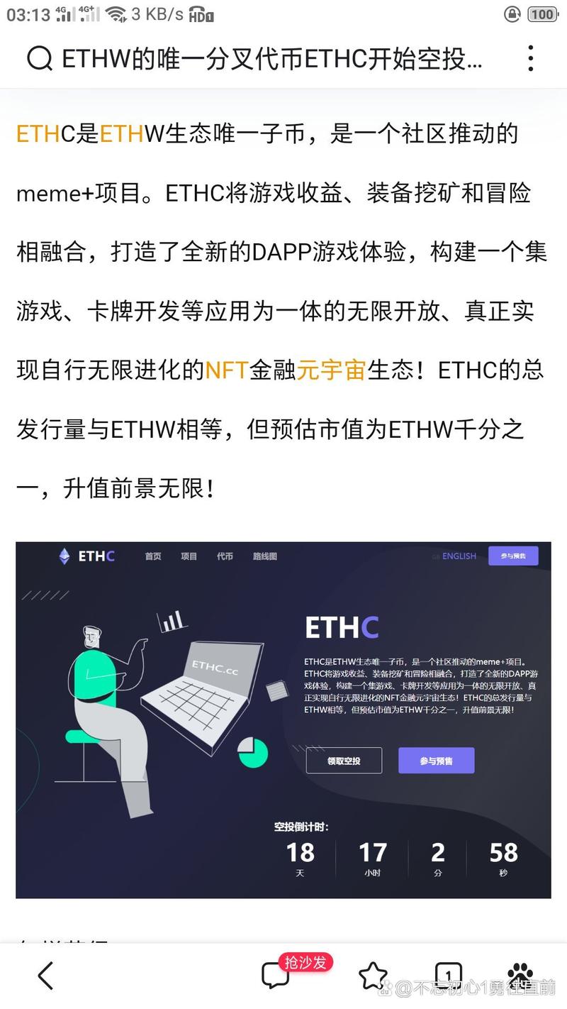 以太坊为什么会在上海升级的简单介绍