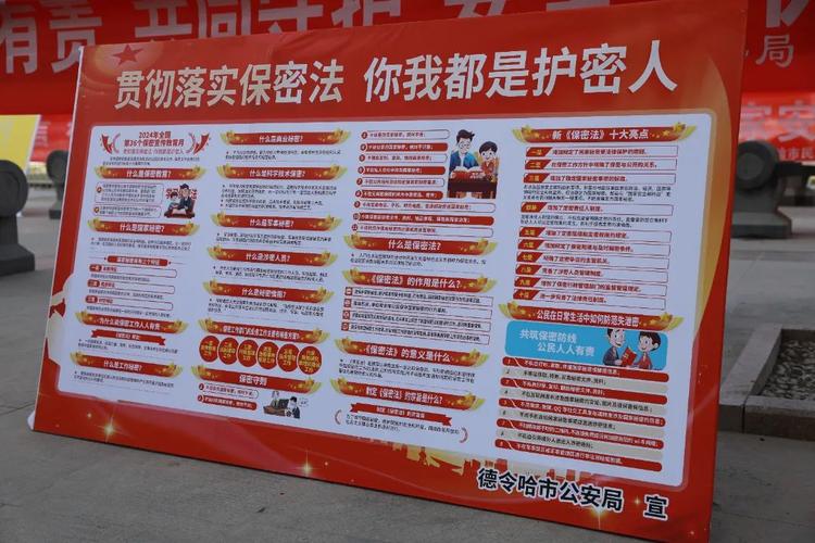 什么是保密工作本质特征,什么是保密工作本质特征的内容
