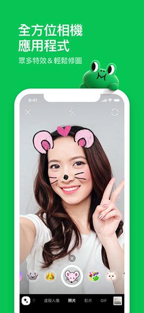 line聊天软件官方网站,line聊天软件是哪个国家的