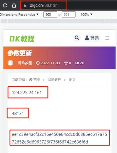 telegeram网页版登录入口的简单介绍