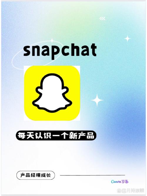 snapchat要加速吗,进入snapchat用什么加速器