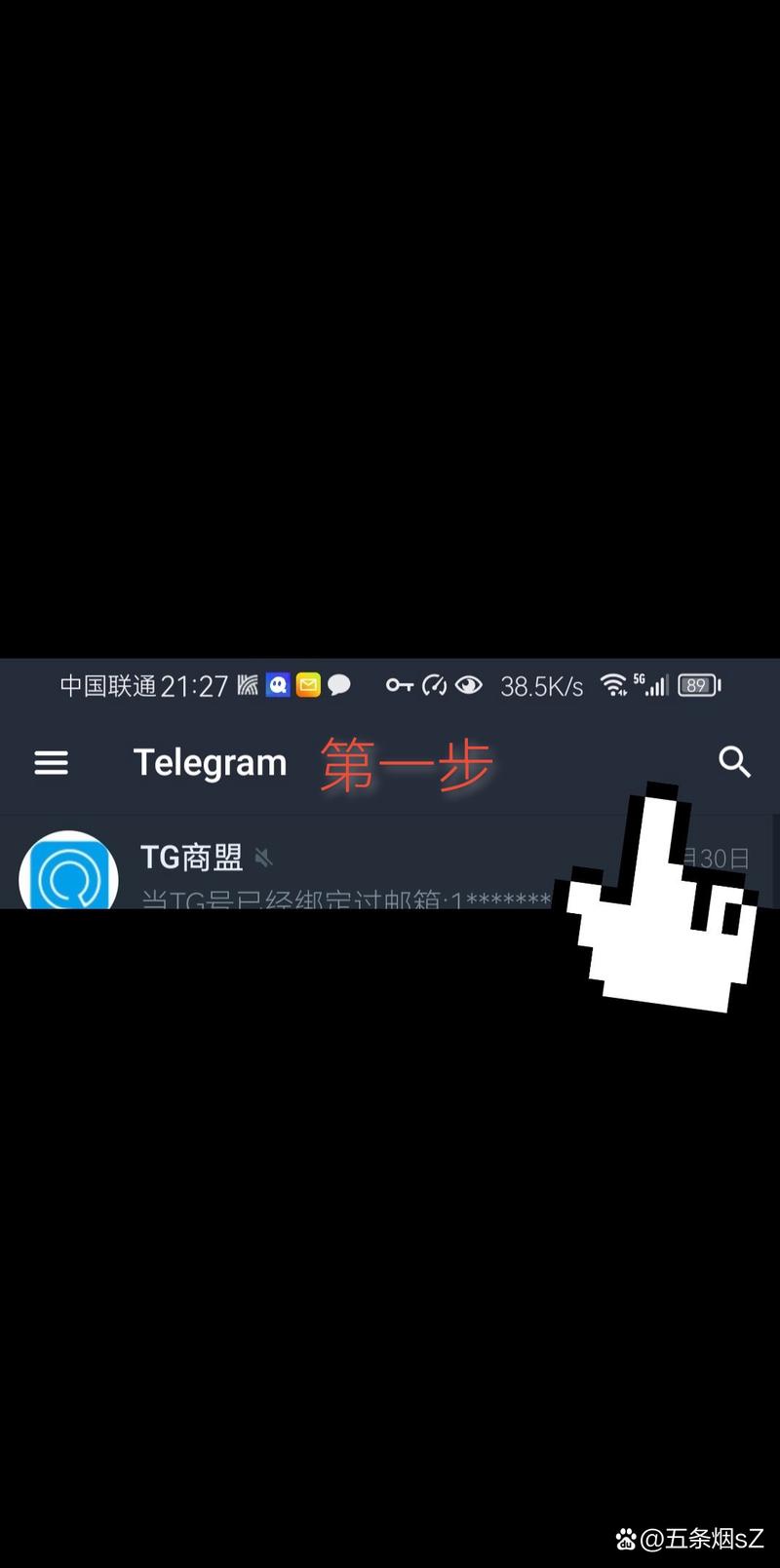 纸飞机app中文版最新版本的简单介绍