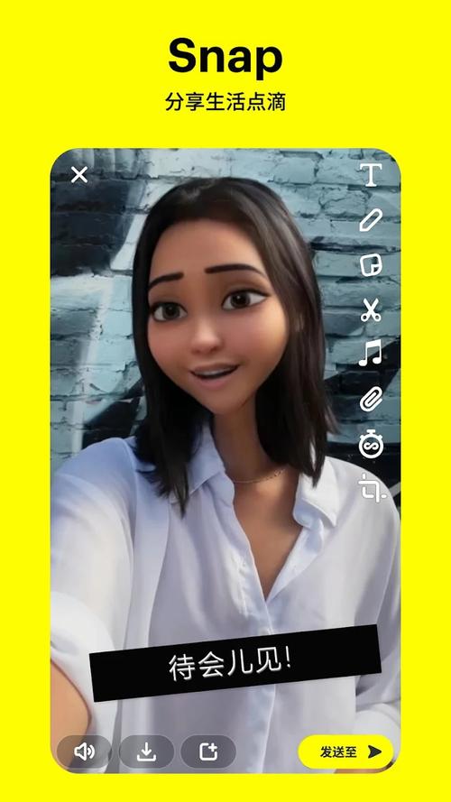snapchat软件安装,snapchat软件安装苹果