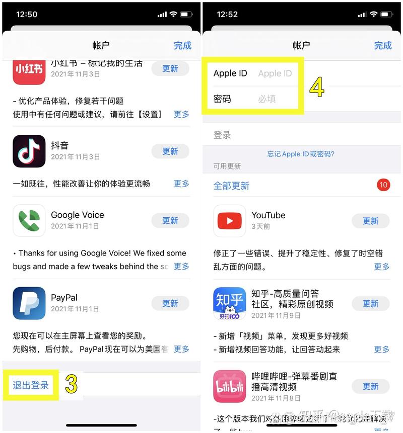 苹果怎么安装line,苹果怎么安装第三方软件