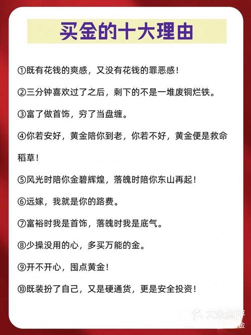 为什么聪明人不买黄金,现在为什么都不买黄金项链?