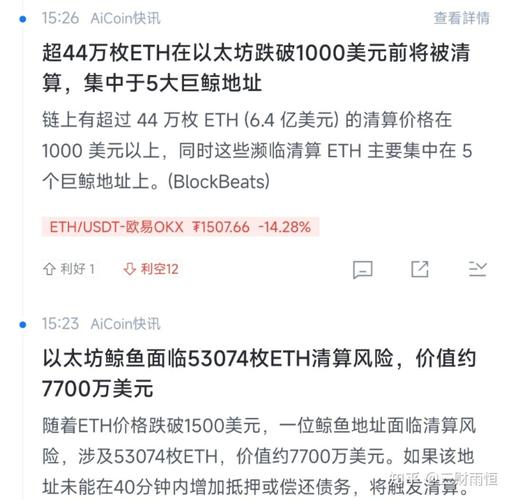以太坊国家为何不打击,为什么以太坊跌不下1700