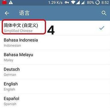 telegeram中国怎么用,telegeram中国人可以用吗