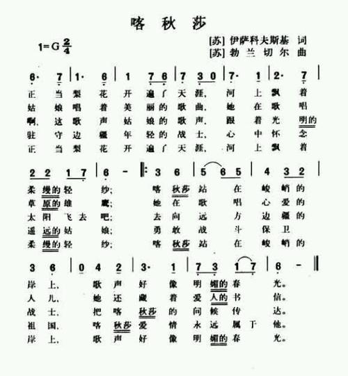 俄罗斯歌曲经典老歌,经典俄罗斯歌曲二十首