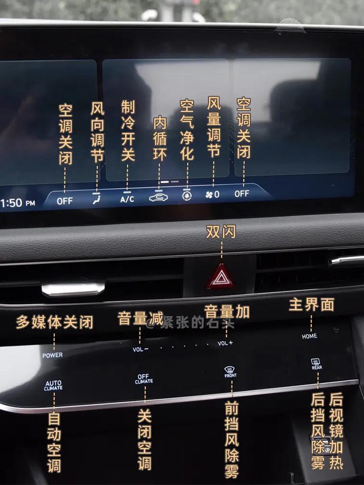 索纳塔十手机怎么互联,索纳塔设置连接蓝牙图解