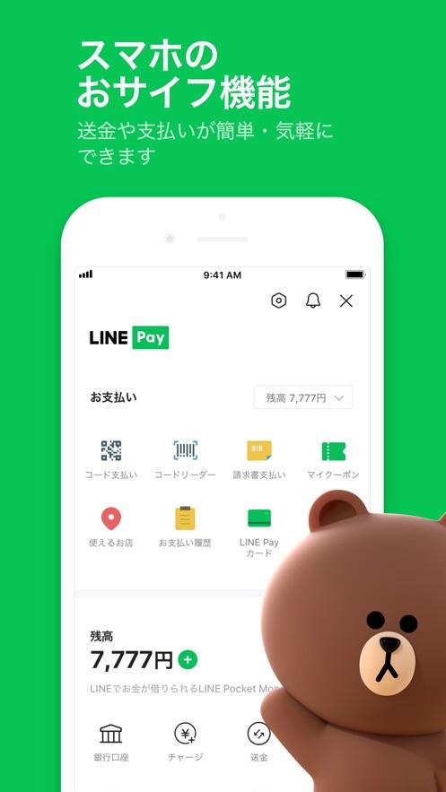 line要怎么才能用,line怎么在国内使用