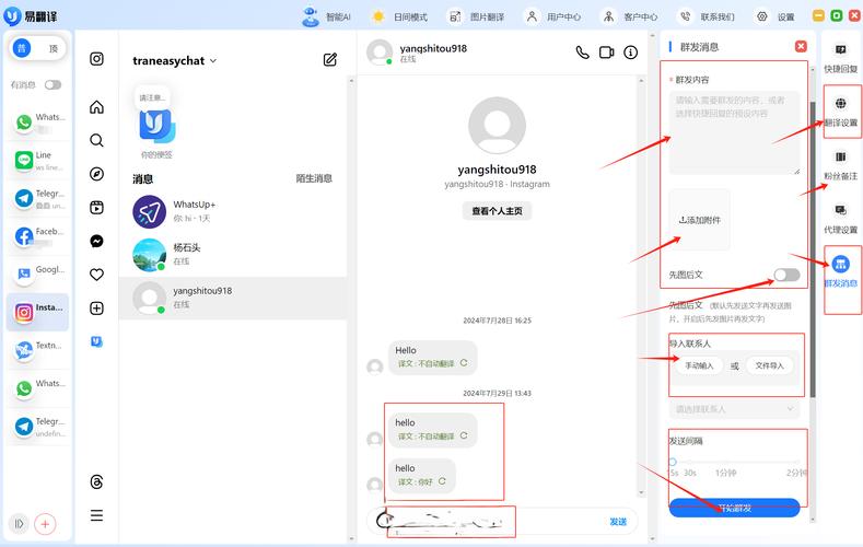 whatsapp国内怎么使用,whatsapp要怎么在国内用