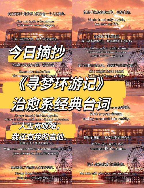 人真正的死亡是被遗忘了,人真正的死亡是被遗忘了寻梦环游记