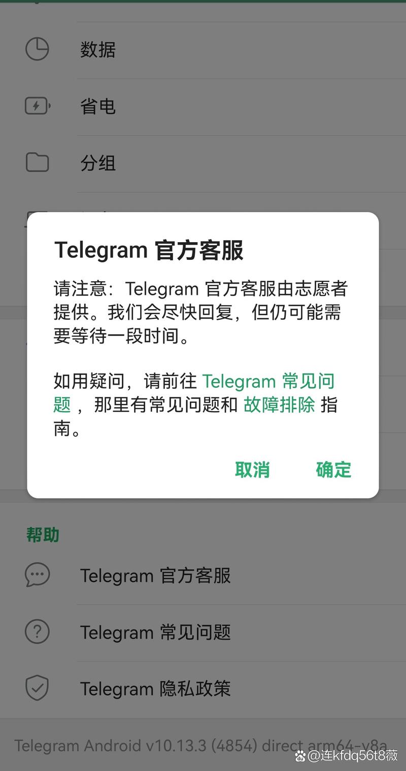 纸飞机怎么约同城,电报上约的都是假的吗