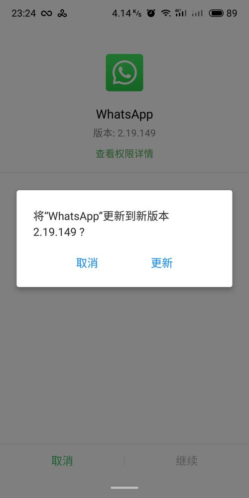 包含telegeram会被网警定位吗的词条