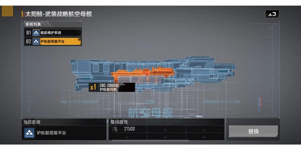 布拉格升级2025测试,无尽的拉格朗日模块一览表