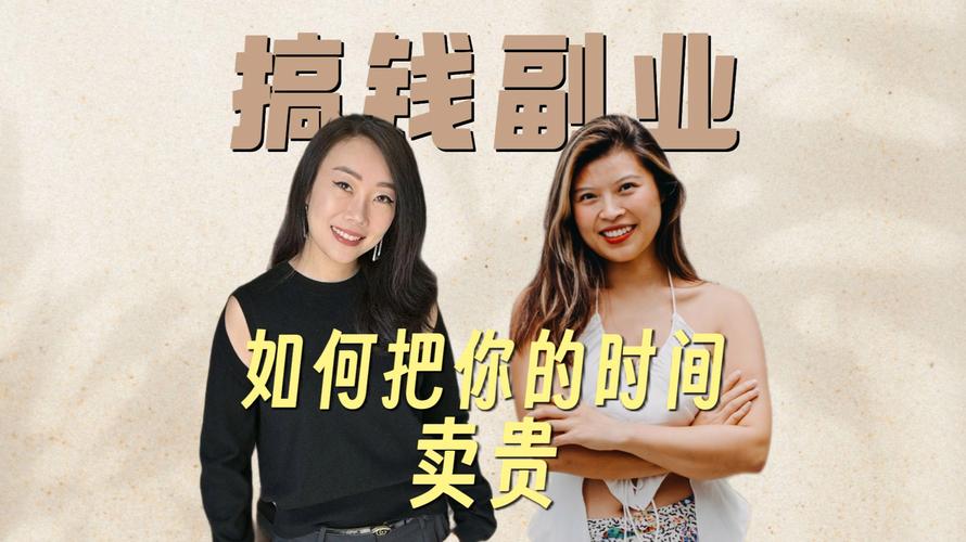 怎么赚钱,怎么赚钱搞副业