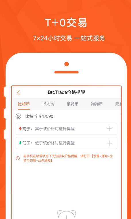 比特网官方网站,比特网下载官方app下载