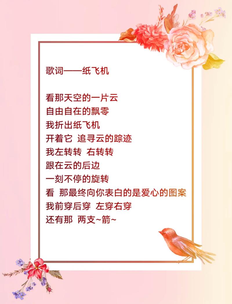 纸飞机tg中文,纸飞机中文版elegram